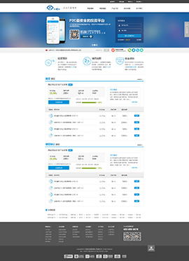 互联网金融P2P-凯银金融网站建设