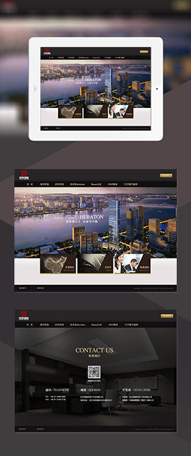 银泰国际iPad楼盘展示网站建设