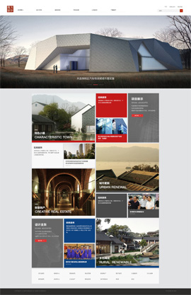 南方建筑网站建设